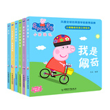 小猪佩奇双语立体绘本（套装共6册）