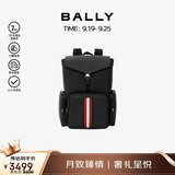 BALLY巴利男包双肩包电脑包休闲商务包 6303963 红白条中秋节礼物