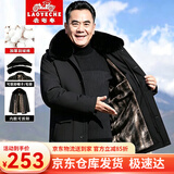 老爷车爸爸装冬装外套50岁60加绒加厚棉服爷爷棉袄中老年男装父亲棉衣服 黑色【可脱卸内胆-加绒加厚】 2XL (185) 【建议126-145斤】