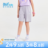 361°童装女童短裤儿童运动裤夏季新款速干裤女孩五分裤男童裤子 冰川灰1702 175