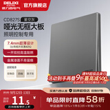 德力西（DELIXI）开关插座面板827灰色五孔多孔插座套餐86型墙面插座超薄官方旗舰 一开双控开关 【两地控一灯 床头/门口专用】