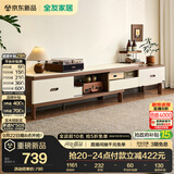 全友家居现代简约岩板电视柜一体靠墙客厅家用高级感收纳储物置物柜子