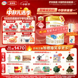伊利金领冠珍护幼儿A2β-酪蛋白奶粉3段12-36月900g*6罐 HMO乳源专利