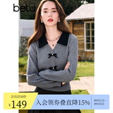 百图betu女装秋季新款毛针织衫拼色翻领甜美纽扣针织衫女2408T10 灰色 L