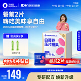 万益蓝白芸豆PRO版餐前压片糖果60片 膳食纤维碳水糖油控中秋国庆畅吃