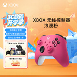 微软（Microsoft）XBOX 无线游戏手柄 无线控制器 浪漫粉 蓝牙适配XBOX/PC/平板/手机 Steam促销 黑神话 影之刃零
