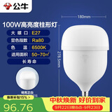 公牛（BULL）LED灯泡高亮柱形灯厂房车间商超食堂 100W球泡白光6500KE27螺口