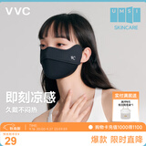 VVC防晒口罩护眼角女防紫外线遮阳冰丝凉感防晒透气面罩  时尚黑