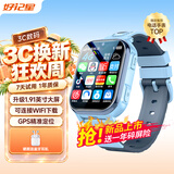 好记星【可链接WIFI下载】儿童电话手表长续航GPS定位4G视频拍照防水男女学生智能手表
