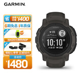 佳明（GARMIN）Instinct2本能GPS北斗多星定位户外钓鱼越野跑运动手表石墨灰礼物