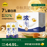 认养一头牛【中秋礼盒】浓酸奶芝士200g*10盒7g/盒蛋白100%生牛乳发酵自营