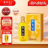 钓鱼台珍品一号帝王黄 酱香型白酒 53度 500ml 单瓶装