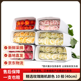 京东鲜花随机玫瑰10枝鲜切花基地直发礼品节日情人礼物源头直发