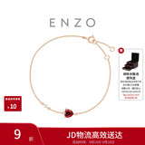 周大福ENZO18K金石榴石钻石爱心手链 17.5cm EZV8583生日礼物