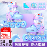 迪士尼（Disney）轮滑鞋儿童3-6-12岁全闪光初学套装溜冰鞋女童旱冰鞋直排滑轮鞋