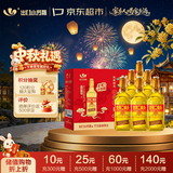 出口小方瓶牌 北京二锅头 金方 清香型白酒 46度 500ml*6瓶 礼盒款 中秋送礼