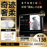 好奇（Huggies）治愈之柔小企鹅拉拉裤XXL24片(15kg以上)尿不湿【奇迹奢柔】
