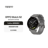 OPPO Watch S2 山影灰【国家补贴】 智能手表 oppo手表 运动手表 轻薄上手 轻松燃脂 京东自营