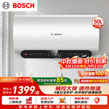 博世（BOSCH）3300W珐琅电热水器家用一级能效高效速热大水量储水式中温节能防电墙TR 6650 50 P3-50升
