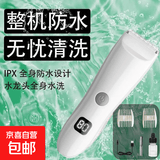 婴儿静音防水理发器婴儿理发器宝宝剪发器儿童电动防水理发器器电动推剪婴童剃头神器 咕米白 便携装