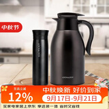 乐扣乐扣（LOCK&LOCK）家庭保温壶套装 暖水壶黑色 拉恩保温杯400ML+妙趣咖啡壶2.2L