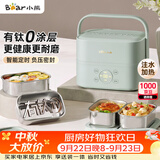 小熊（Bear）有钛电热饭盒 加热饭盒 上班热饭神器京东自营插电式电加热饭盒 不锈钢双层四胆1.6L DFH-G16W7