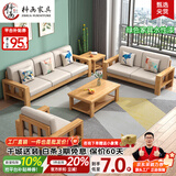 梓画实木沙发客厅家用北欧简约大小户型直排贵妃2026新款实木家具910b 1+2+3+茶几+方几 AAA级实木坐板 零胶净醛｜流星棉麻｜海绵坐垫