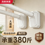 MYMOODHOUSE免打孔伸缩晾衣杆浴帘杆窗帘杆浴室挂衣撑杆可伸缩晾衣架90~160
