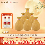 江口醇老酒坛 52度浓香型白酒 纯粮酒川酒 整箱单瓶500ml 中秋送礼聚会 52度 500mL 6瓶 整箱装