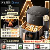 美的（Midea）空气炸锅家用2026年新款智能0涂层蒸烤箱一体空气电炸锅 304不锈钢免翻面5.3L KZC5388PRO