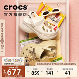 卡骆驰（CROCS）檀健次同款复古小鲸鱼洞洞鞋时尚女鞋厚底洞洞鞋花园鞋206302 骨白色-2Y2(含智必星) 38 (240mm)