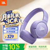 JBL TUNE 670NC 头戴式蓝牙耳机 主动降噪 游戏音乐蓝牙耳麦 苹果华为小米通用 女生生日礼物 青黛紫