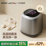 奥特优（AOTEYOU）内衣裤洗衣机洗脱烘一体全自动迷你双桶分区壁挂洗衣机小型内衣内裤专用洗袜子神器婴儿懒人清洗机 黑色【净护】95°C消毒除渍丨杀菌除螨丨高转脱水 【世界冠军推荐】母婴级洗护丨杀菌率
