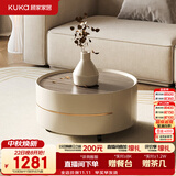 顾家家居（KUKA）茶几简约岩板客厅轻奢茶几电视柜圆形茶台DS7113T 角几