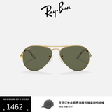 雷朋（RayBan）经典飞行员系列金属太阳镜偏光渐变墨镜男女款户外眼镜0RB3025 【偏光】001/58金色镜框绿色偏光镜片 尺寸62