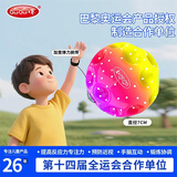 哈哈球儿童玩具球手腕弹力球带绳回弹球视觉训练月球石手解压球开学礼物
