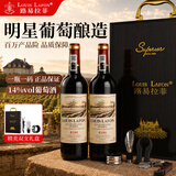 路易拉菲（LOUIS LAFON）法国进口红酒 R180干红葡萄酒原酒750ml*2进口礼盒装 送人送礼