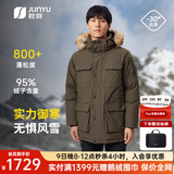 君羽户外羽绒服男中长款800蓬白鹅绒工装极寒加厚保暖鹅绒服男 橄榄绿 【800蓬95白鹅绒】抗寒-30℃ XL | 充绒量318g
