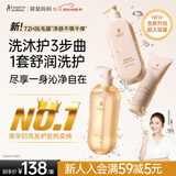 袋鼠妈妈洗发水沐浴露护发素备孕妇女护理净爽柔顺嫩肤妈妈洗沐护3件套装