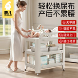 leeoeevee鹿儿尿布台宝宝洗澡台多功能护理台换尿布可移动喂养台新生婴儿床 A6尿布台【无晾衣杆无安全带】裸款