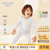 爱慕儿童保暖内衣男童初秋薄保暖秋衣秋裤打底套装蓝130