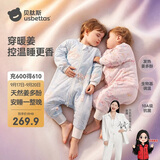 贝肽斯婴儿睡袋暖姜3.0儿童分腿睡袋婴幼儿防踢被睡衣秋冬加厚 花语XL