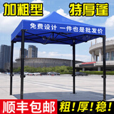 歌途乐遮阳棚雨棚四脚帐篷大伞户外加厚摆摊折叠伸缩棚雨篷四角停车棚 【2x2米】【加固黒架】蓝色