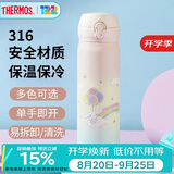 膳魔师（THERMOS）保温杯316钢500ml男女士儿童水杯子实用教师礼物JNL-505 PKG