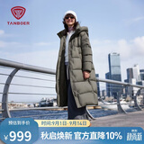 坦博尔羽绒服女士长款泡芙新国标90绒连帽冬季保暖外套530832D乌鹊灰160
