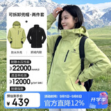 骆驼（CAMEL）CamelTex户外御寒冲锋衣男女同款防油污外套三合一登山服  M