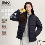 雪中飞多巴胺羽绒服女秋冬季小清新甜美隐形拉链款排骨防风保暖外套衣服