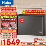 海尔（Haier）300L单温冰柜小型家用小冰柜减霜一级能效大容量深冷冷柜小冰箱BC/BD-300GHEPCD