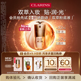 娇韵诗【返10元券】全新双萃粉底液#L1C+双萃精华+防晒 试用装