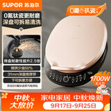 苏泊尔（SUPOR）电饼铛家用1700W大功率0氟钛瓷烤盘双面加热蒸汽煎烤烙饼锅早餐机煎烤机烤肉锅煎锅 JJ30RQ801